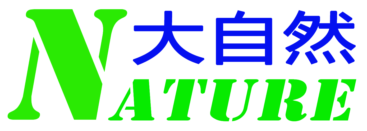 成都大自然环保工程有限公司logo